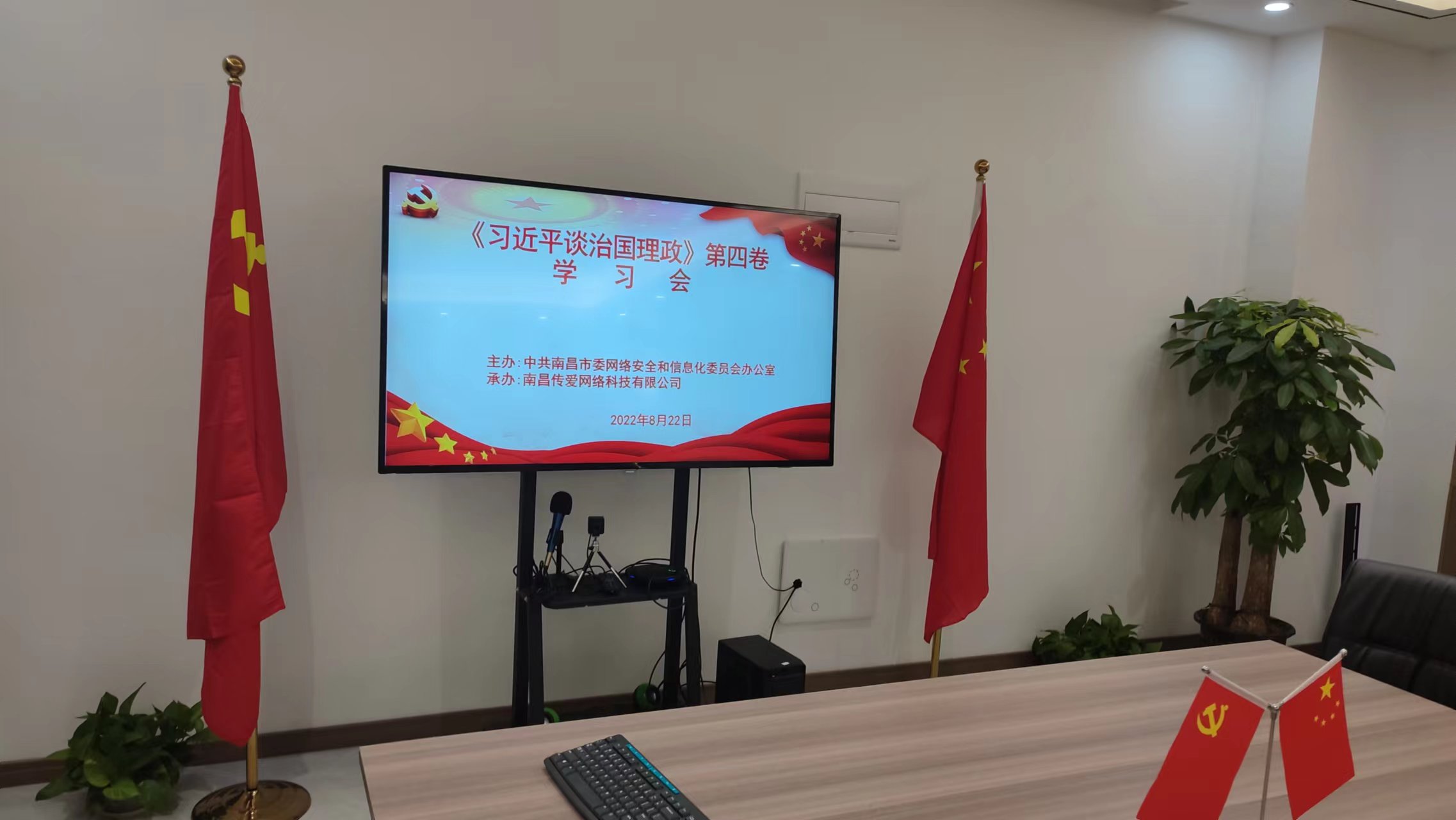 上海教師招聘考試網