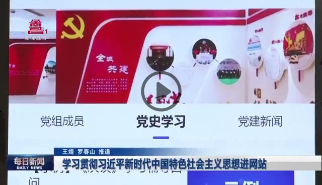 上海教師招聘考試網