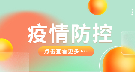 上海教師招聘