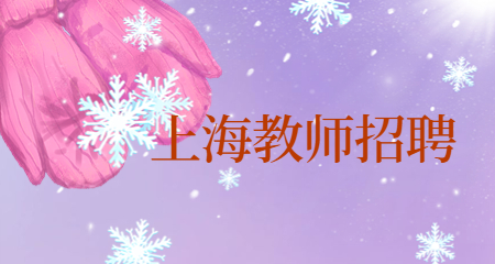 教師編制考試