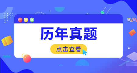 上海教師招聘考試