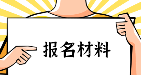 上海教師招聘