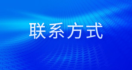 上海教師招聘