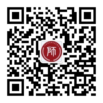 上海教師招聘