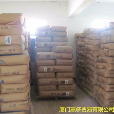 Nipgel AZ-360消光粉 生產(chǎn)、價(jià)格、加工與銷售全解析
