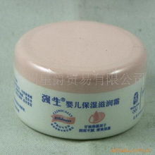 廣州星爵貿易兒童護膚品批發(fā)產品列表