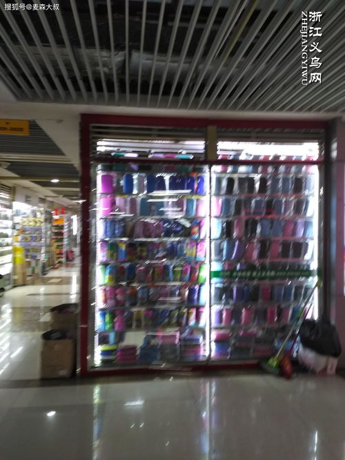 世界超市探秘 漫步義烏國際商貿城，解碼全球小商品貿易