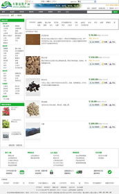 大別山特產(chǎn)網(wǎng) 專(zhuān)業(yè)電商網(wǎng)站建設(shè)與品牌網(wǎng)頁(yè)設(shè)計(jì)解決方案