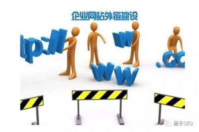 鏈接購(gòu)買(mǎi) 網(wǎng)站建設(shè)中的雙刃劍與理性抉擇