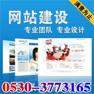 菏澤酒盒、木制品與工藝品公司網(wǎng)站建設(shè) 打造線(xiàn)上品牌形象與商業(yè)新引擎