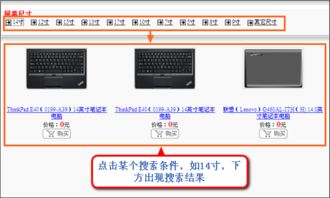 萬網(wǎng)網(wǎng)建產(chǎn)品幫助中心 網(wǎng)站建設(shè)商品屬性詳解