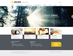 勁杉投資攜手神州互動(dòng)，打造數(shù)字化投資門戶新標(biāo)桿